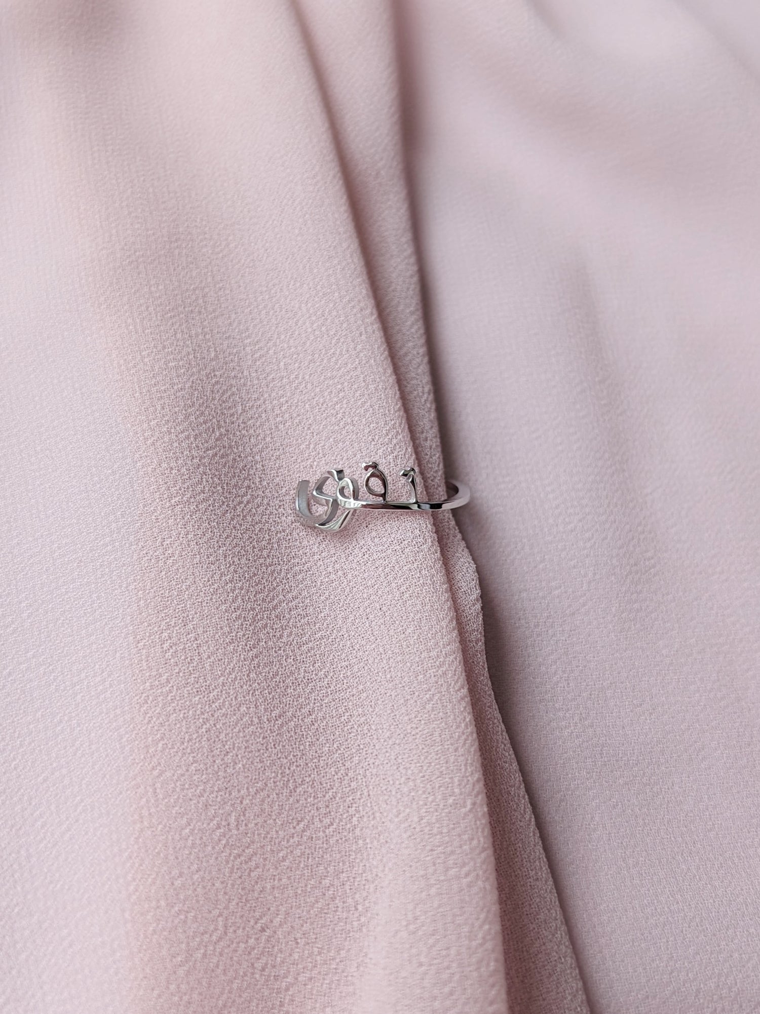 Ring: Sabr | Taqwa | Tawbah