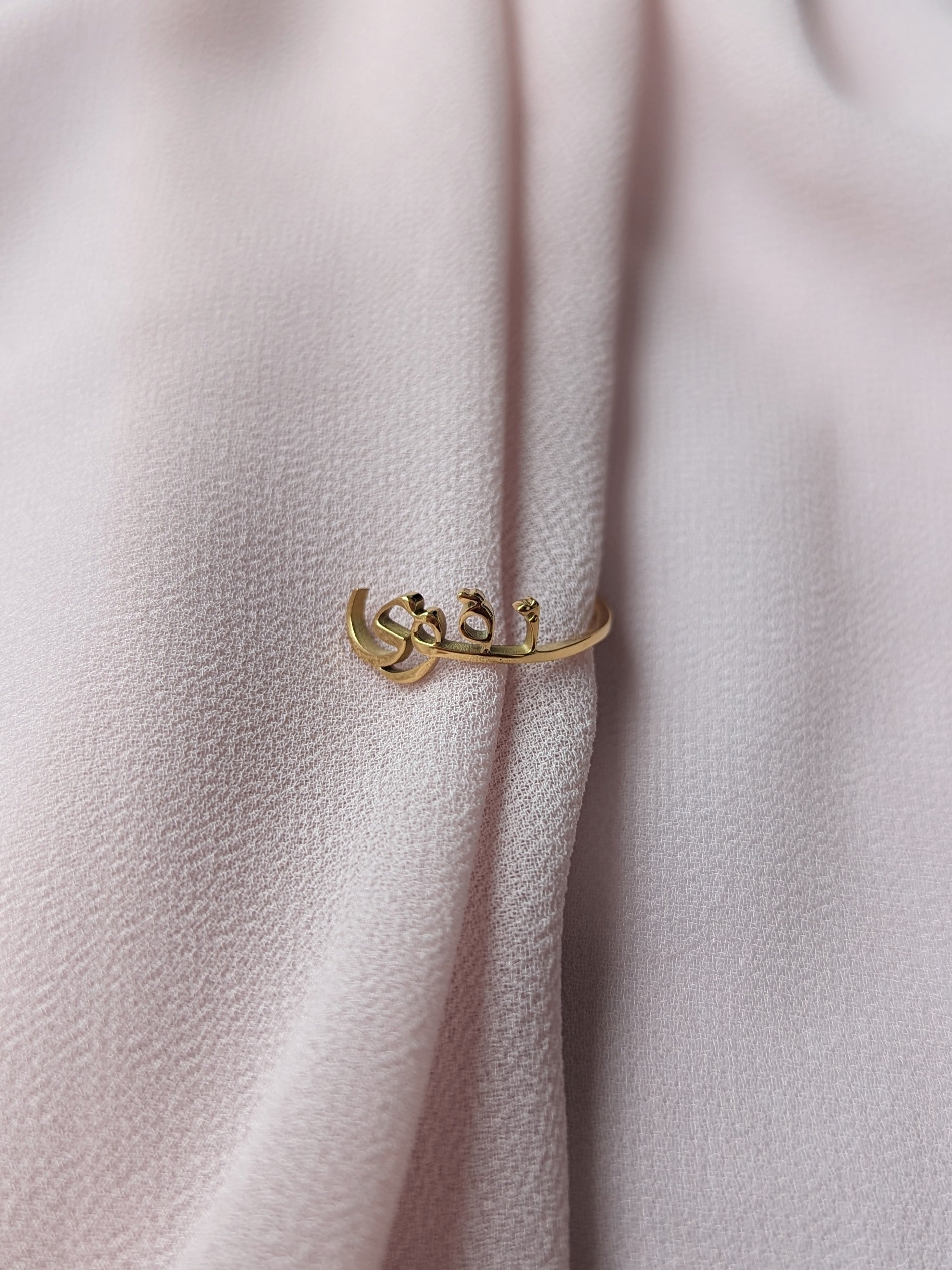 Ring: Sabr | Taqwa | Tawbah