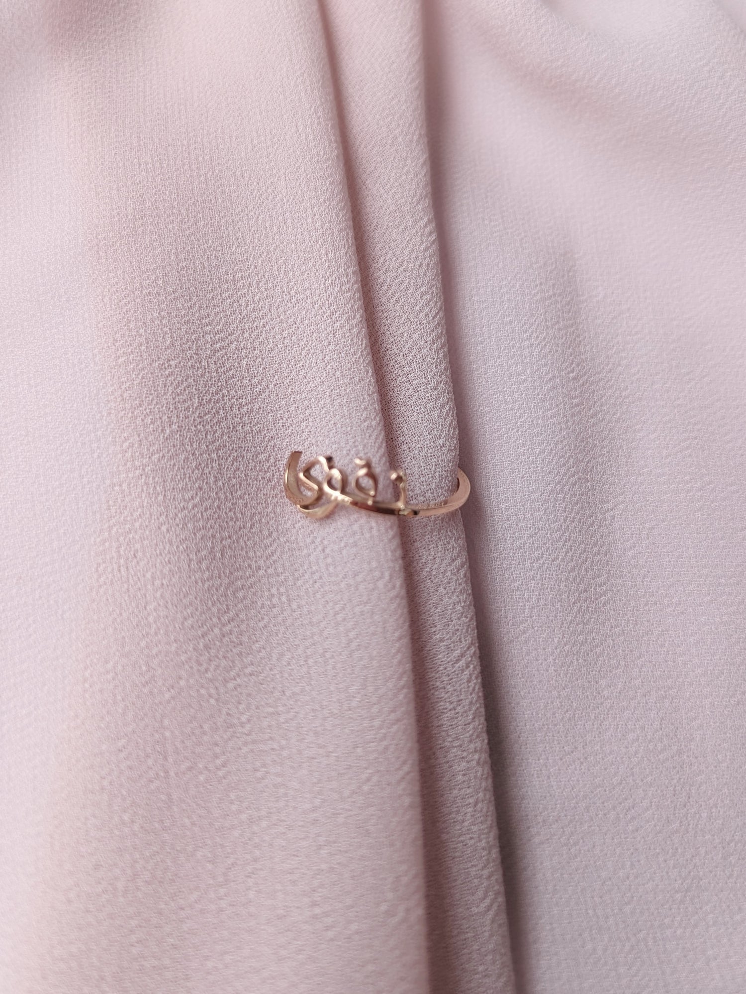 Ring: Sabr | Taqwa | Tawbah