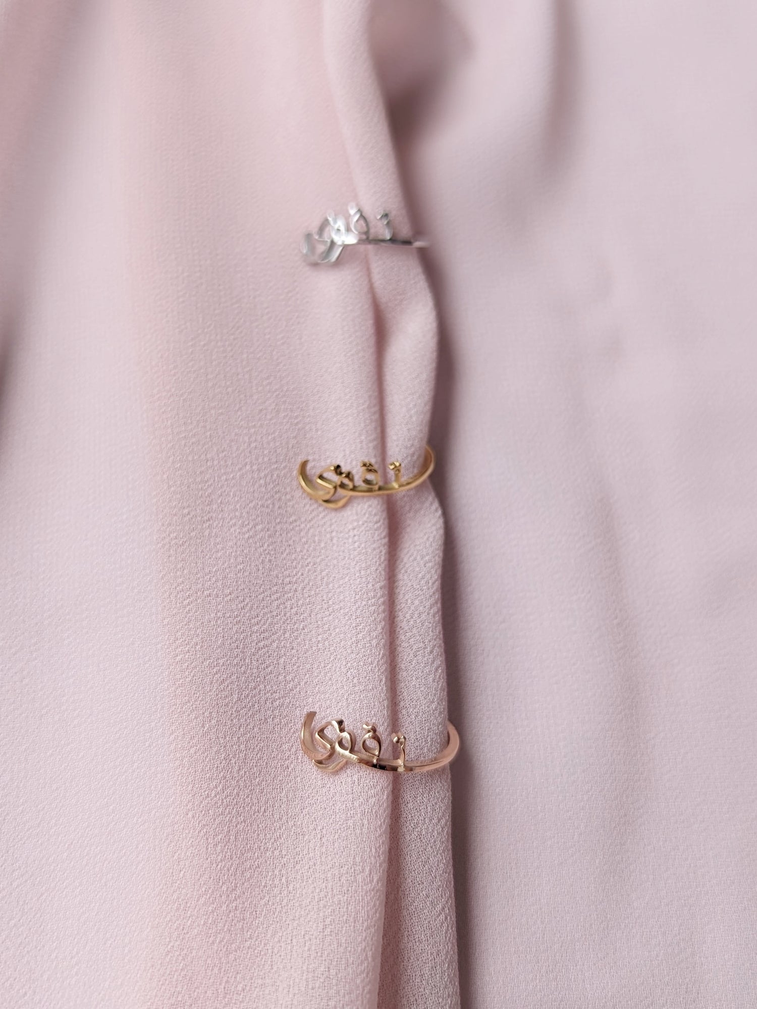 Ring: Sabr | Taqwa | Tawbah