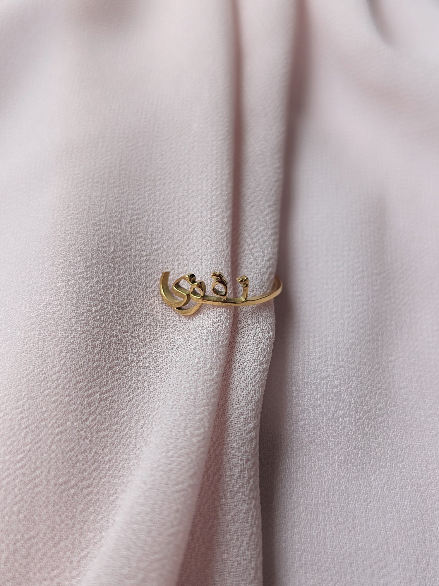 Ring: Sabr | Taqwa | Tawbah